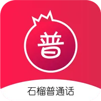 ʯ����ͨ��v2.0.16 ��׿��