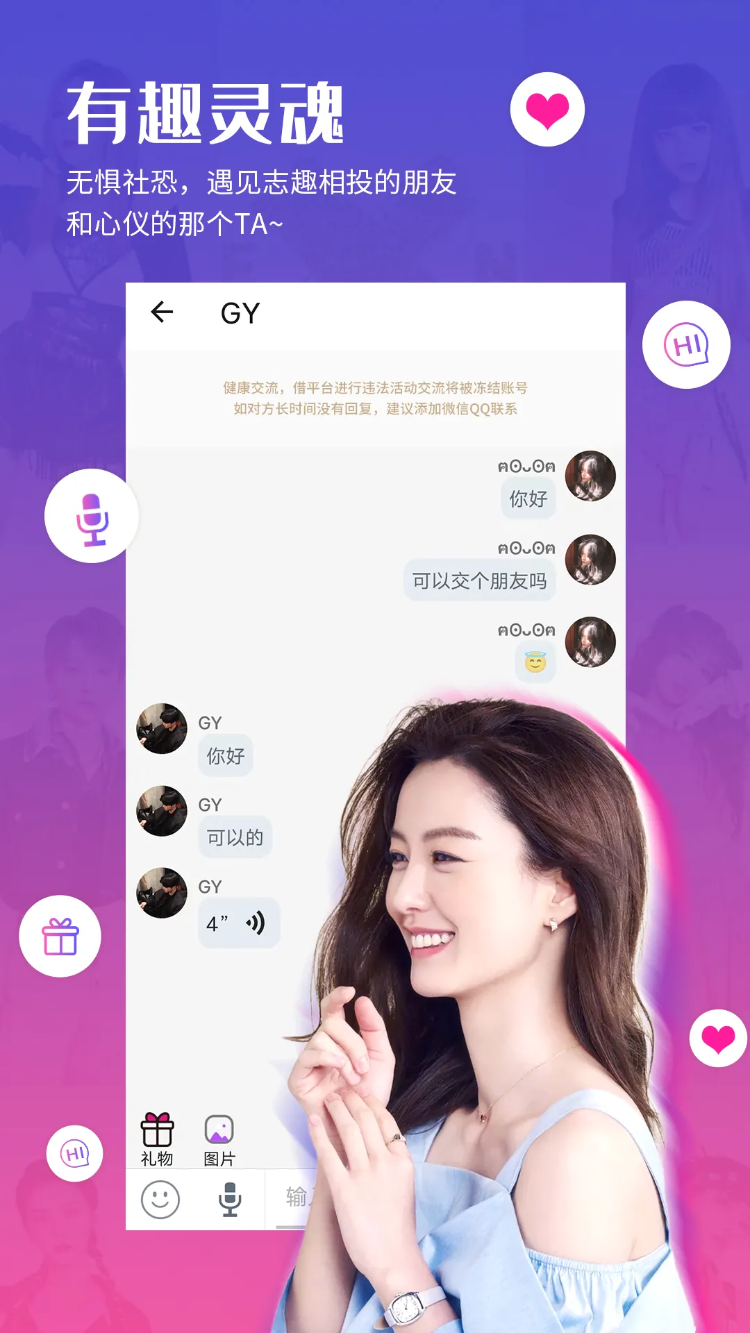 ��İ2026�ٷ����°汾v1.0 �ֻ���