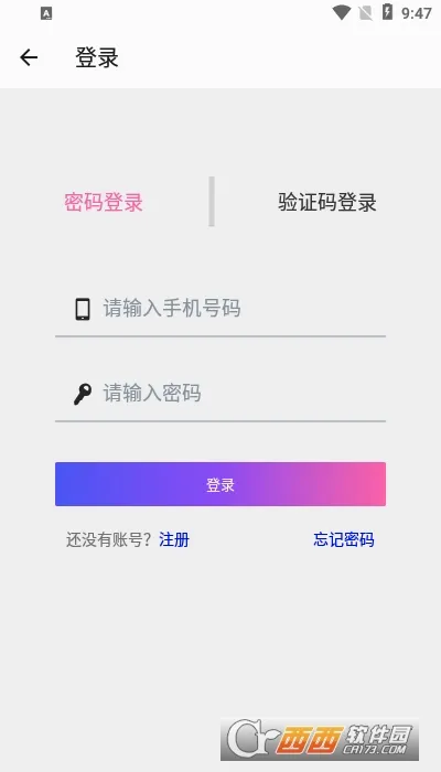 尤陌2026官方最新版本 尤陌2026官方最新版本