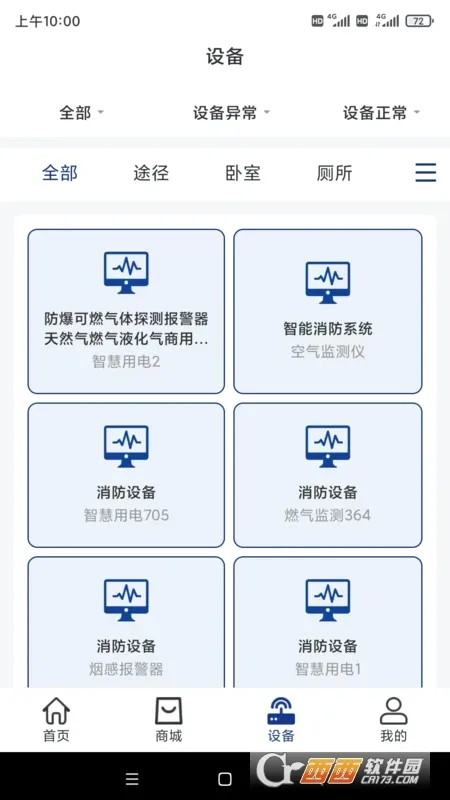 ���찲��v1.0.0 ��׿��