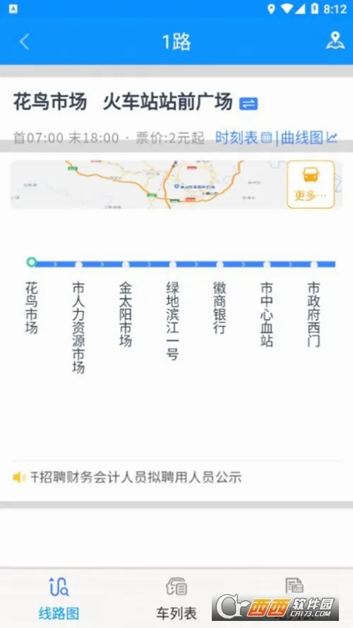 ���л�ɽ���Ϲ���2026���°汾v1.1.7 ��׿��