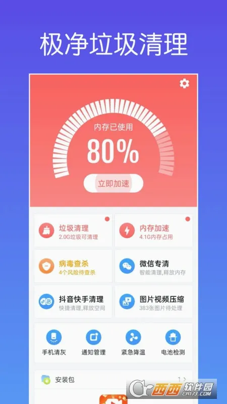 �����������������ֻ���v1.0.1 ��׿��