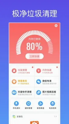 �����������������ֻ���v1.0.1 ��׿��