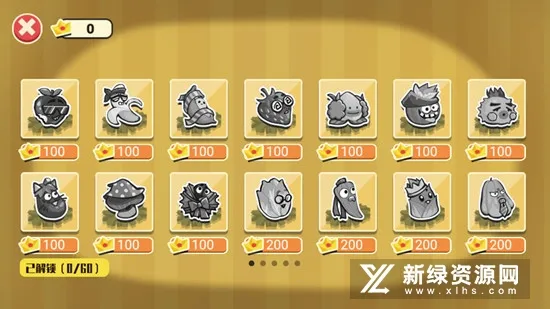 蔬菜水果自走棋v1.0.5 手机版
