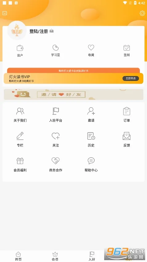 �ƻ����v1.0.3 �ֻ���