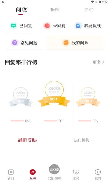 ������ý2026���°汾v1.0.2 �ֻ���