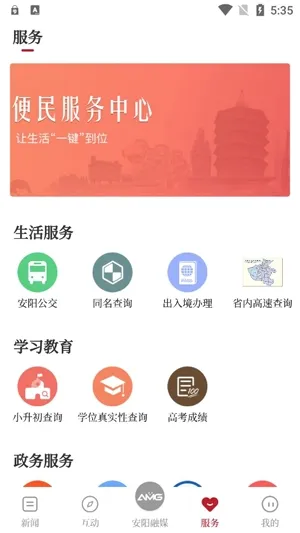 ������ý2026���°汾