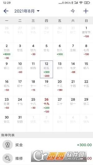 ��Լ���������ֻ���v1.8.9 �ֻ���
