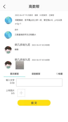 ������2026���°汾