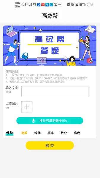 ������2026���°汾