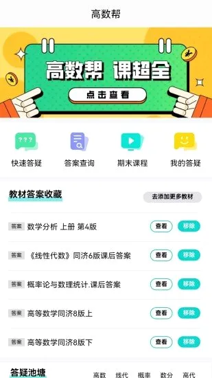 ������2026���°汾