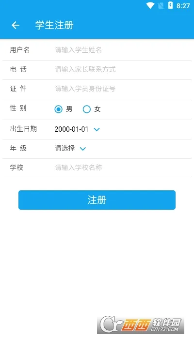 �������깬�����ֻ���v1.2.5 �ֻ���