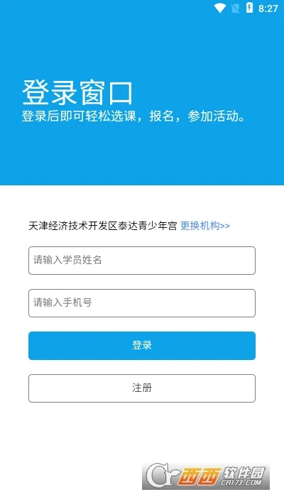 �������깬�����ֻ���v1.2.5 �ֻ���
