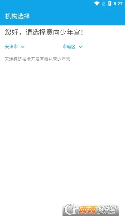 �������깬�����ֻ���v1.2.5 �ֻ���