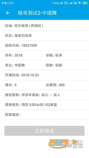�������깬�����ֻ���v1.2.5 �ֻ���