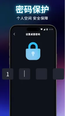 Ƭ����˽����������v1.0.0 ��׿��