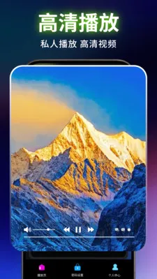 Ƭ����˽����������v1.0.0 ��׿��