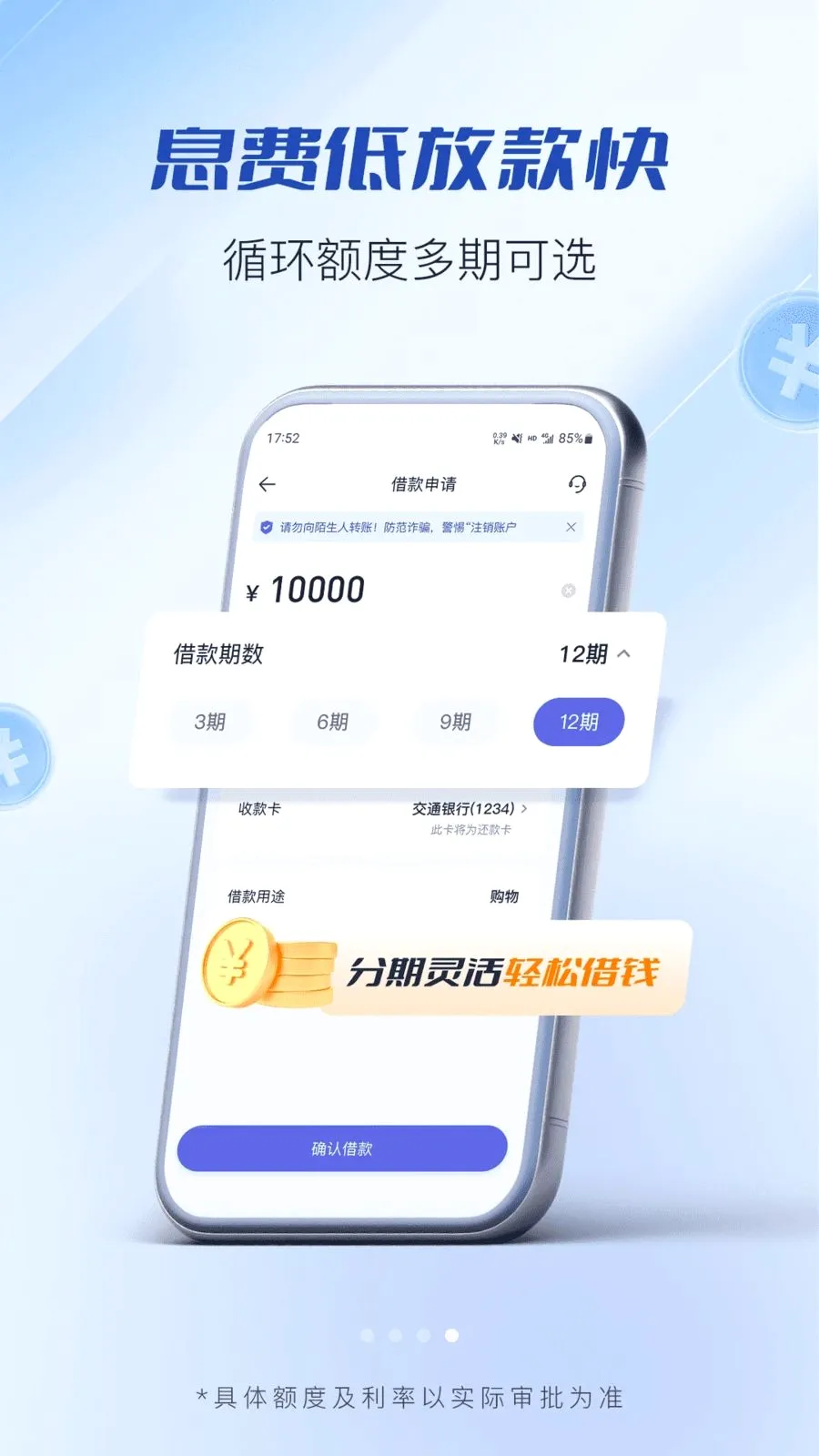 ��������2026�ٷ����°汾v1.0.0 �ֻ���