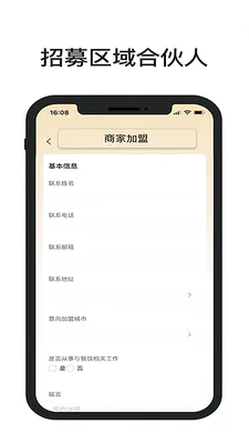 һϯ���������������v2.0.07 �ֻ���