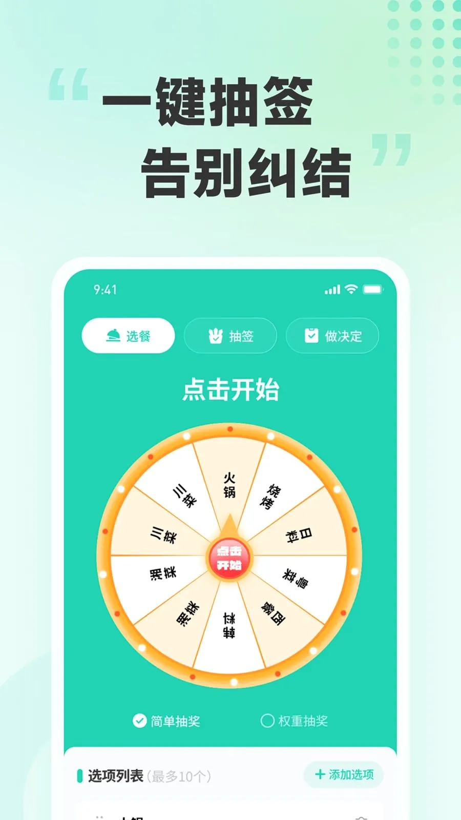 ����ȫ��ɨ������v1.0.0 �ֻ���