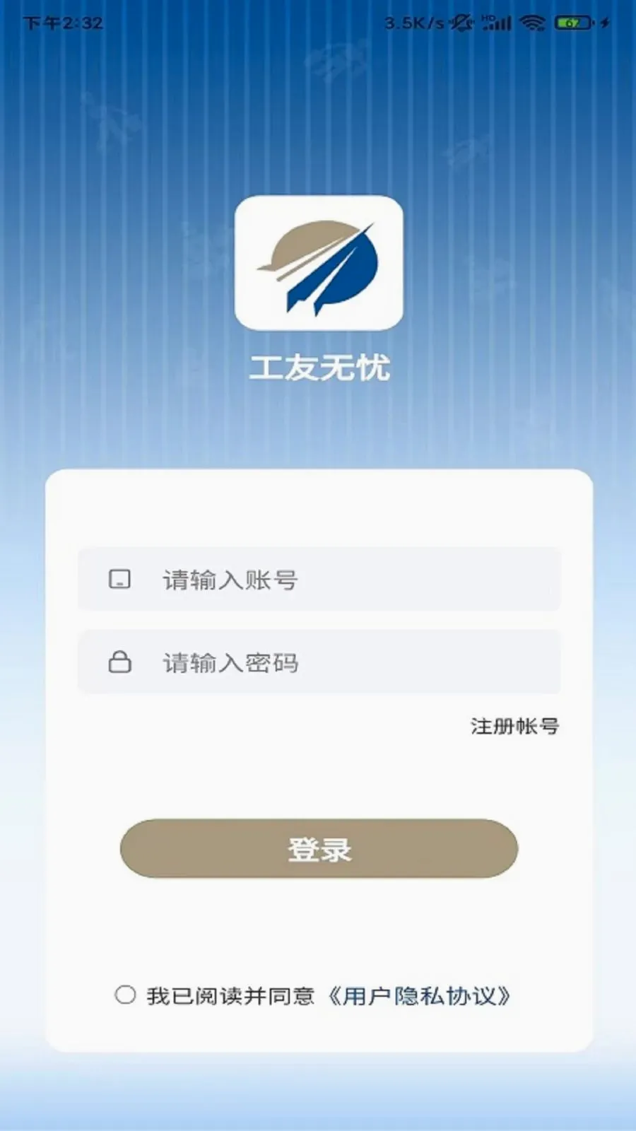 ��������v1.1.2 �ֻ���