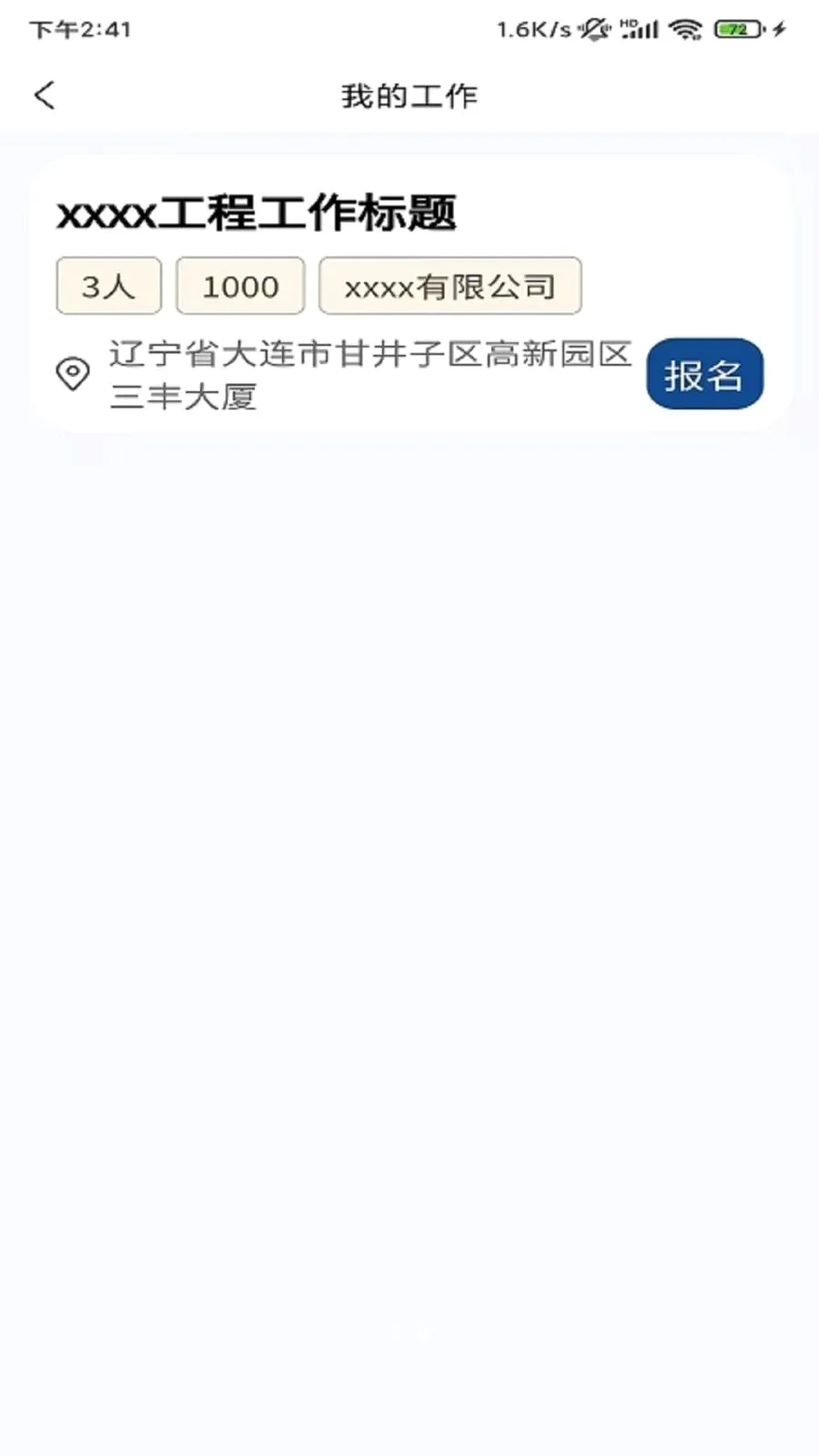 ��������v1.1.2 �ֻ���