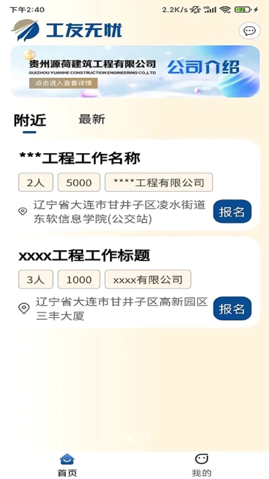 ��������v1.1.2 �ֻ���