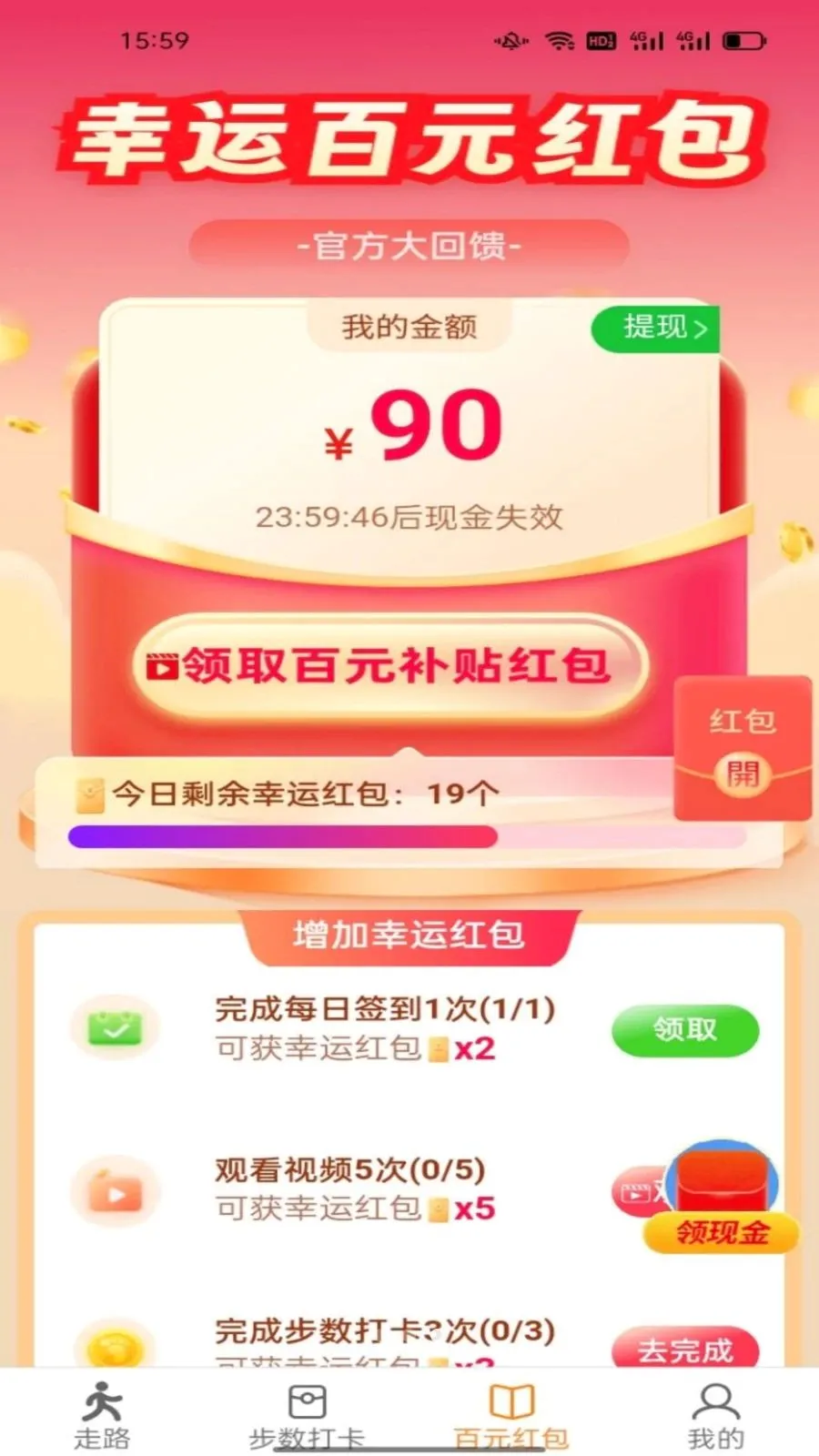 �������ͨ2026���°汾v6.8.8.2 �ֻ���
