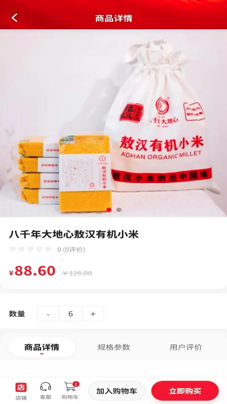 ��������v1.0.3 �ֻ���