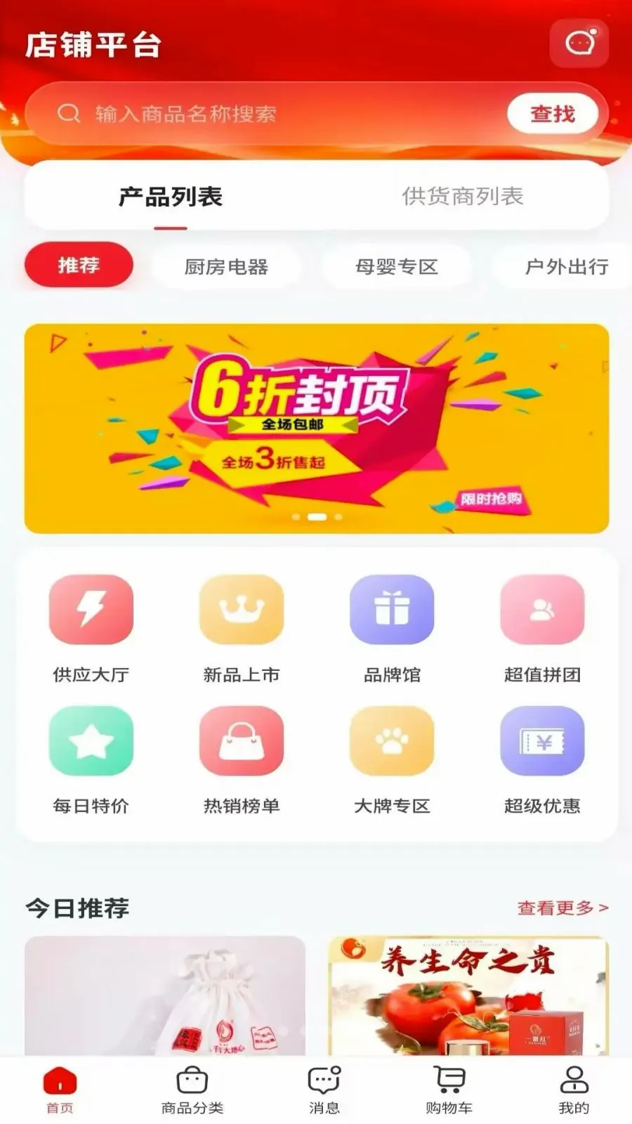 ��������v1.0.3 �ֻ���