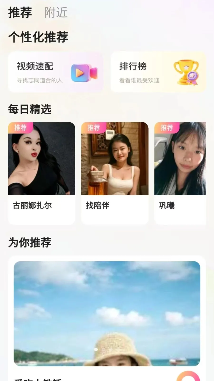 ���Ը���Լ��v1.0.2 �ֻ���