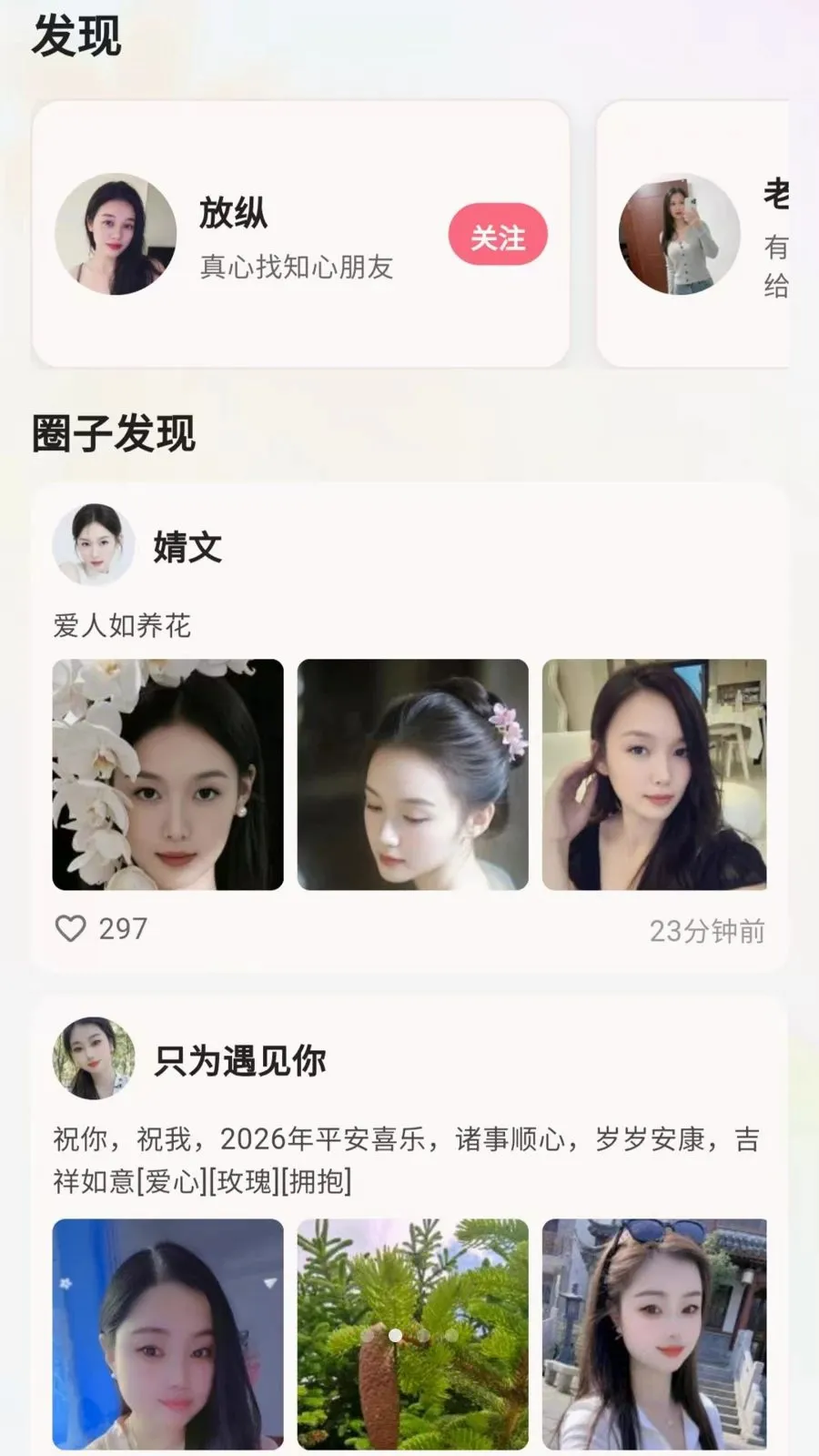 ���Ը���Լ��v1.0.2 �ֻ���