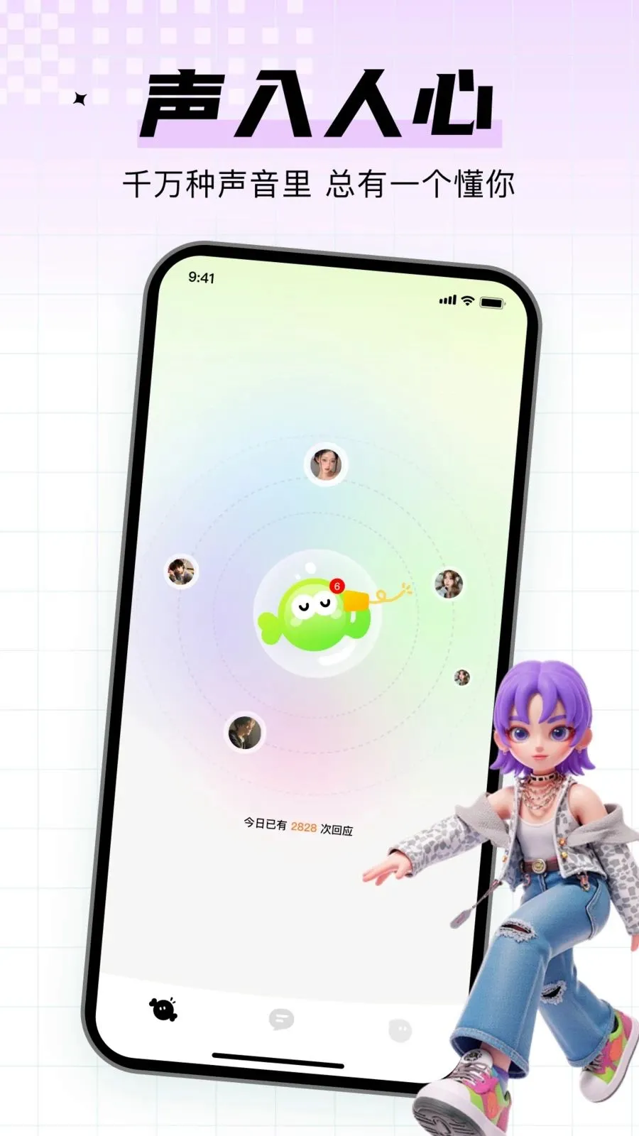 С���������罻v1.0.2 �ֻ���