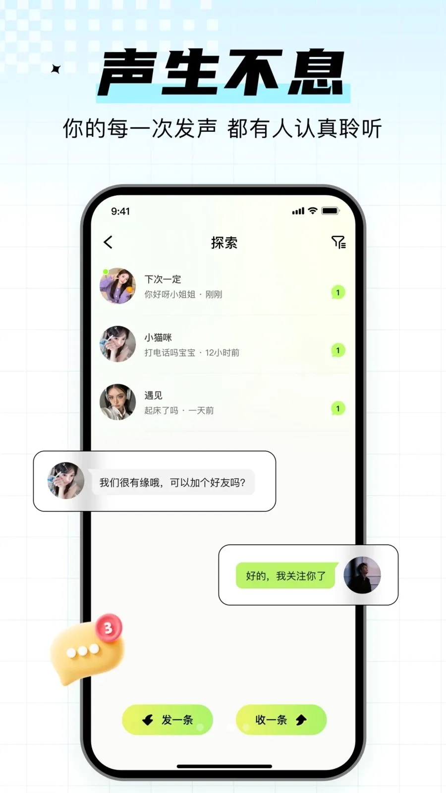 С���������罻v1.0.2 �ֻ���