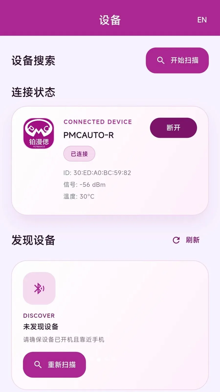 ������ӭ����2026���°汾v1.0.3 ��׿��