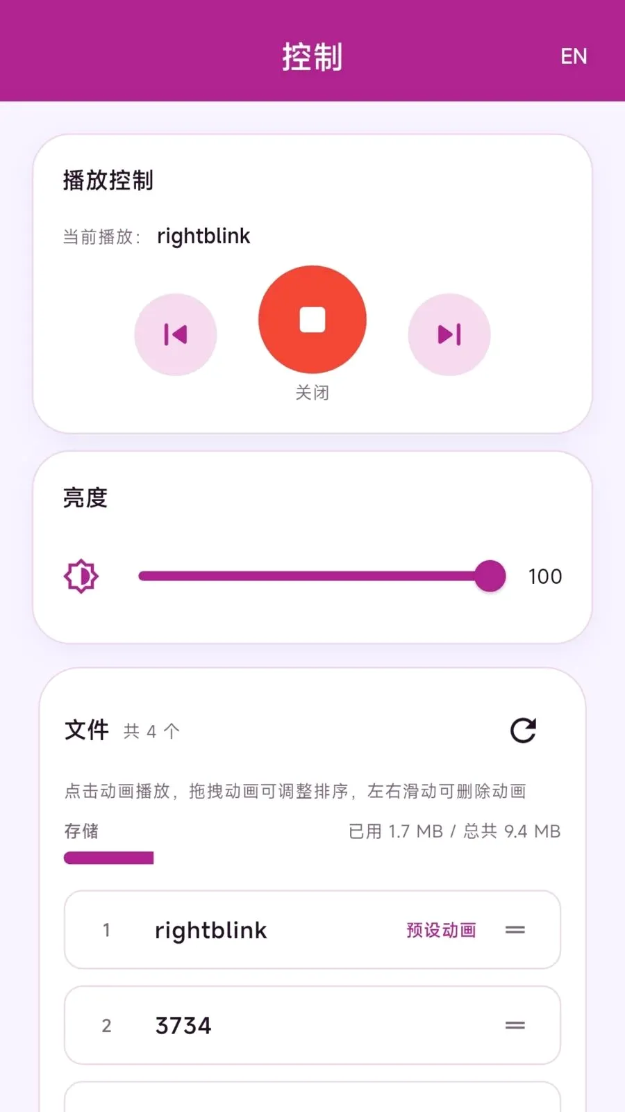 ������ӭ����2026���°汾v1.0.3 ��׿��