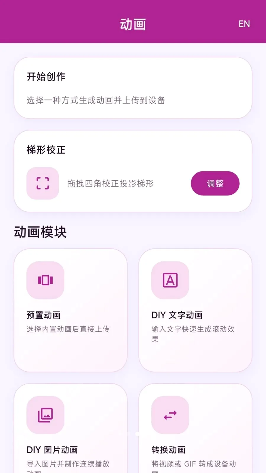 ������ӭ����2026���°汾v1.0.3 ��׿��