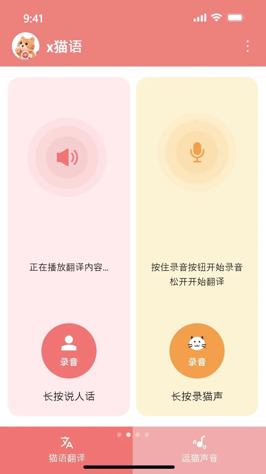 x��˵�����ֻ���v1.0.2.006 �ֻ���
