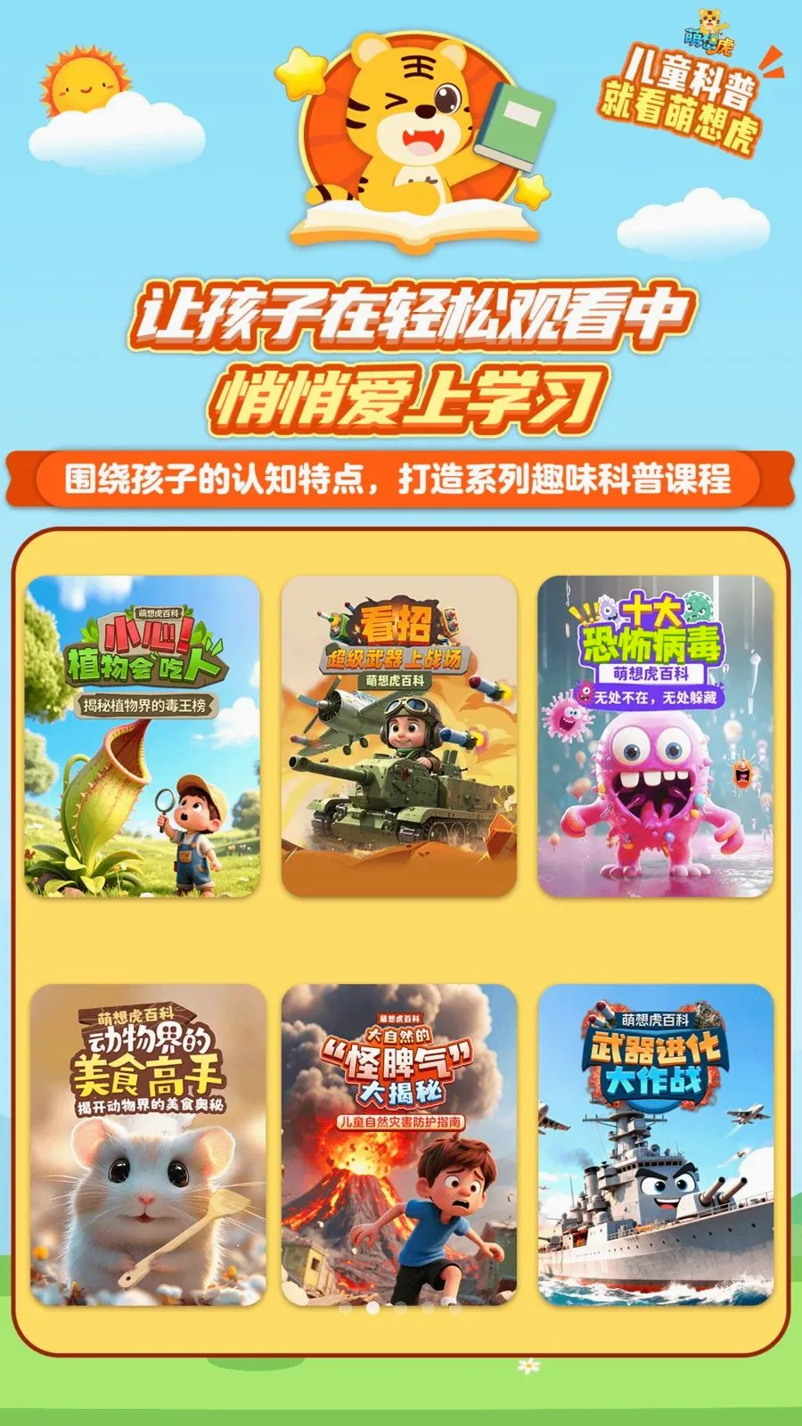 ���뻢�ٿ������ֻ���v1.0 ��׿��