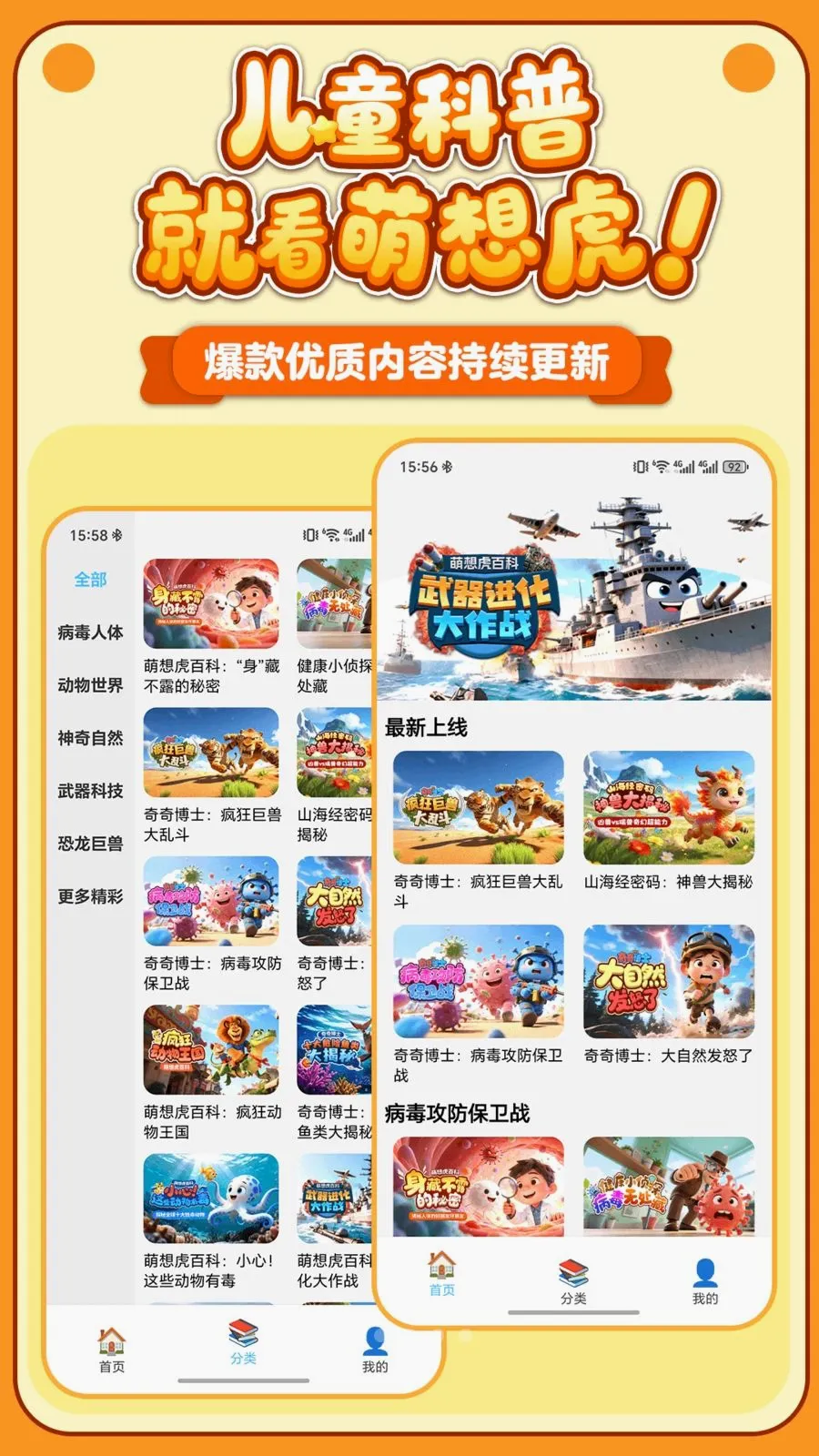 ���뻢�ٿ������ֻ���v1.0 ��׿��