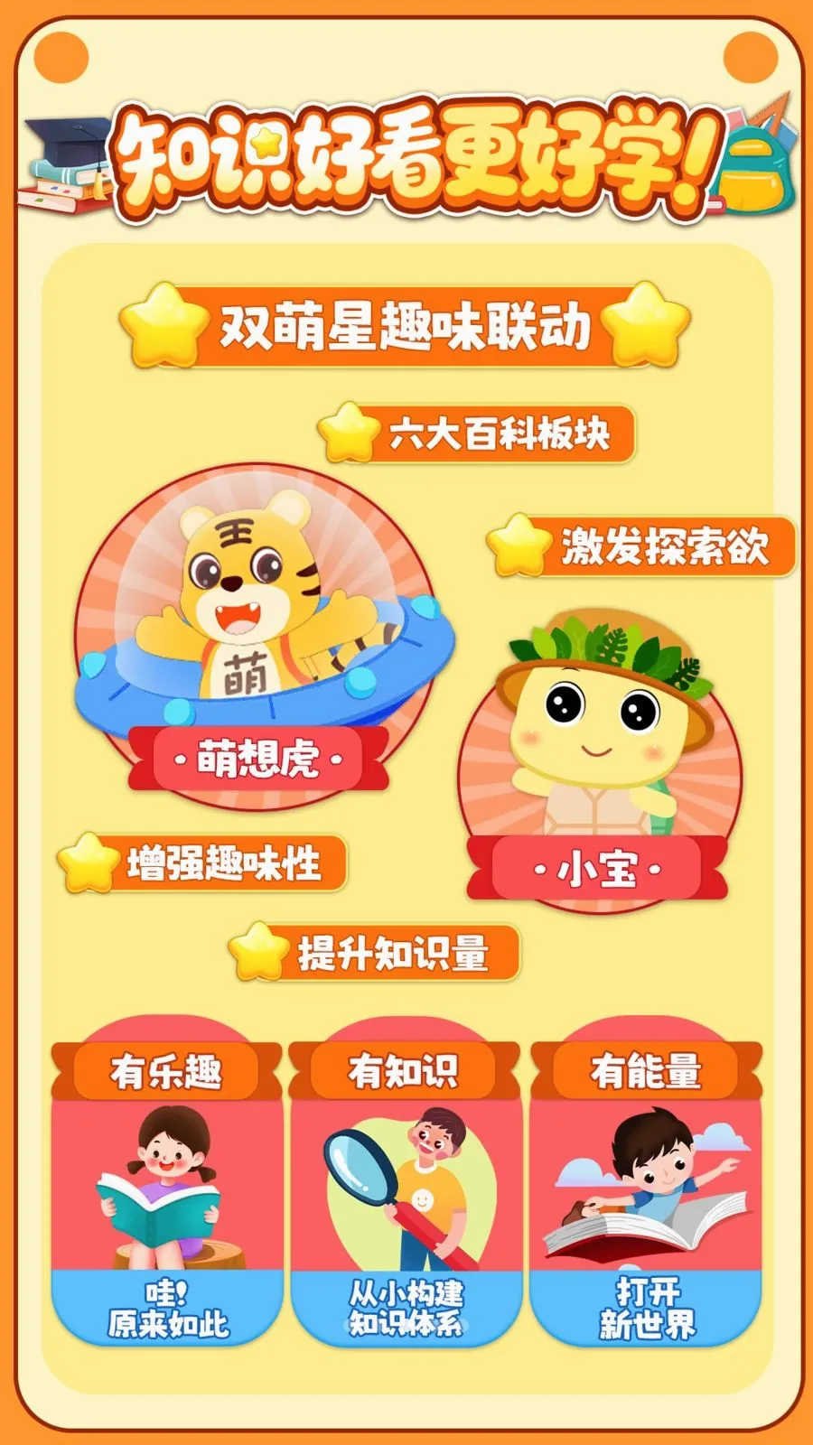���뻢�ٿ������ֻ���v1.0 ��׿��
