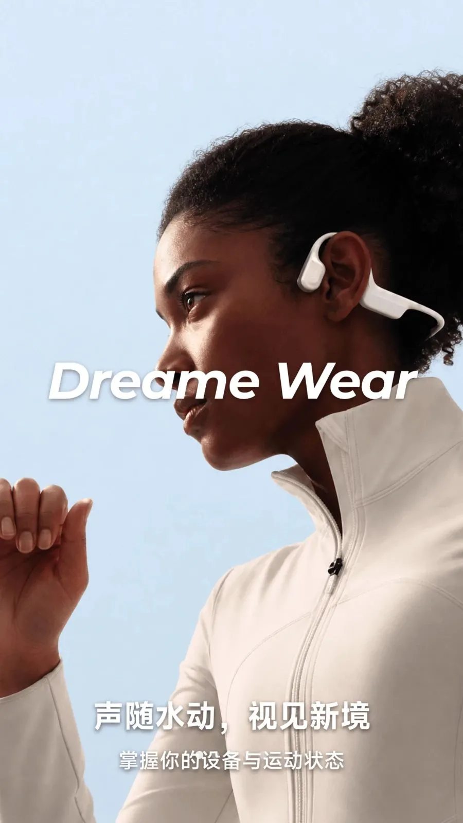 Dreame Wear2026�ٷ����°汾v1.2.0 �ֻ���