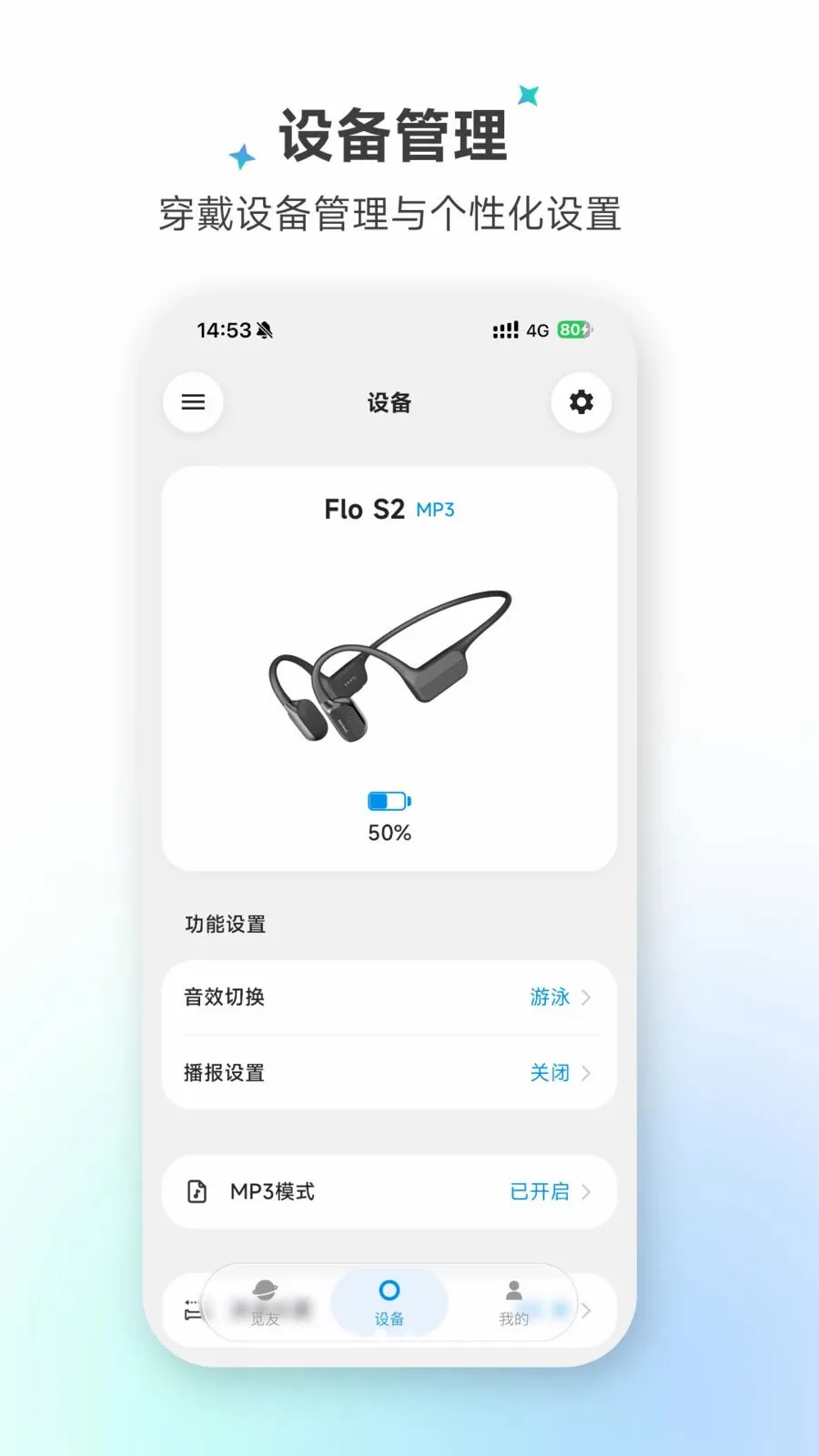 Dreame Wear2026�ٷ����°汾v1.2.0 �ֻ���