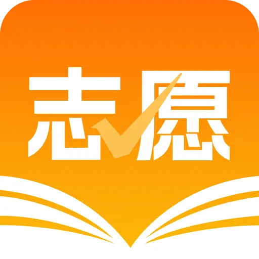 �߿�־Ըרҵ�����2026���°汾v1.0.4 �ֻ���