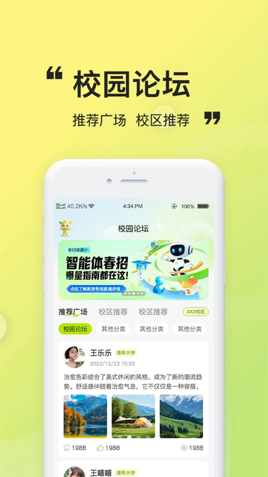 ��ȤԪ�������ֻ���v1.0.4 �ֻ���
