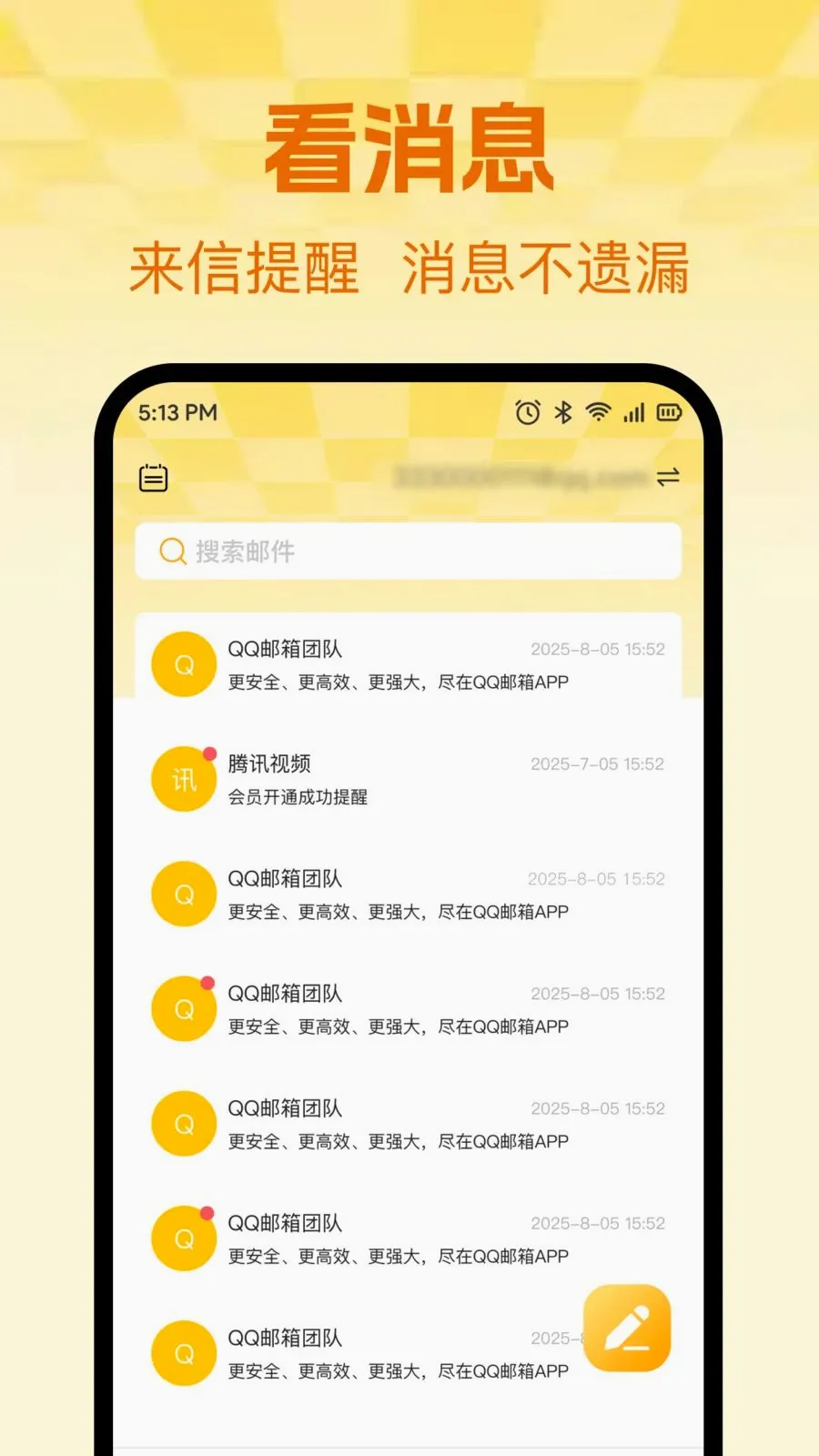 �ֻ������ʼ����������ֻ���v1.0.0 ��׿��