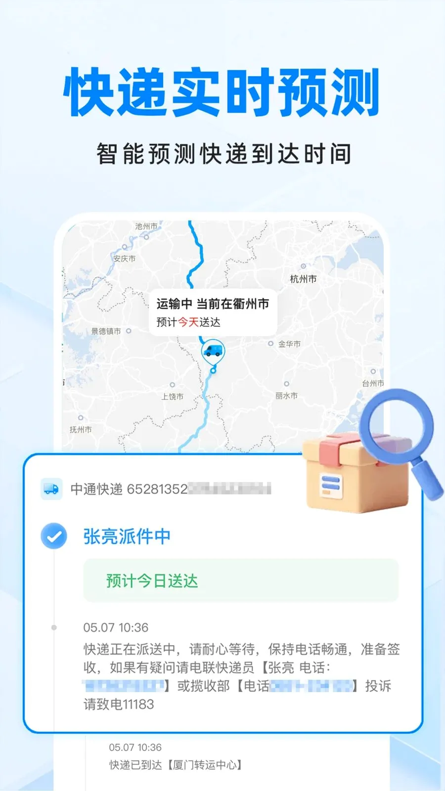 ��ݰ�����Ѳ�2026�ٷ����°汾v1.0.0 ��׿��