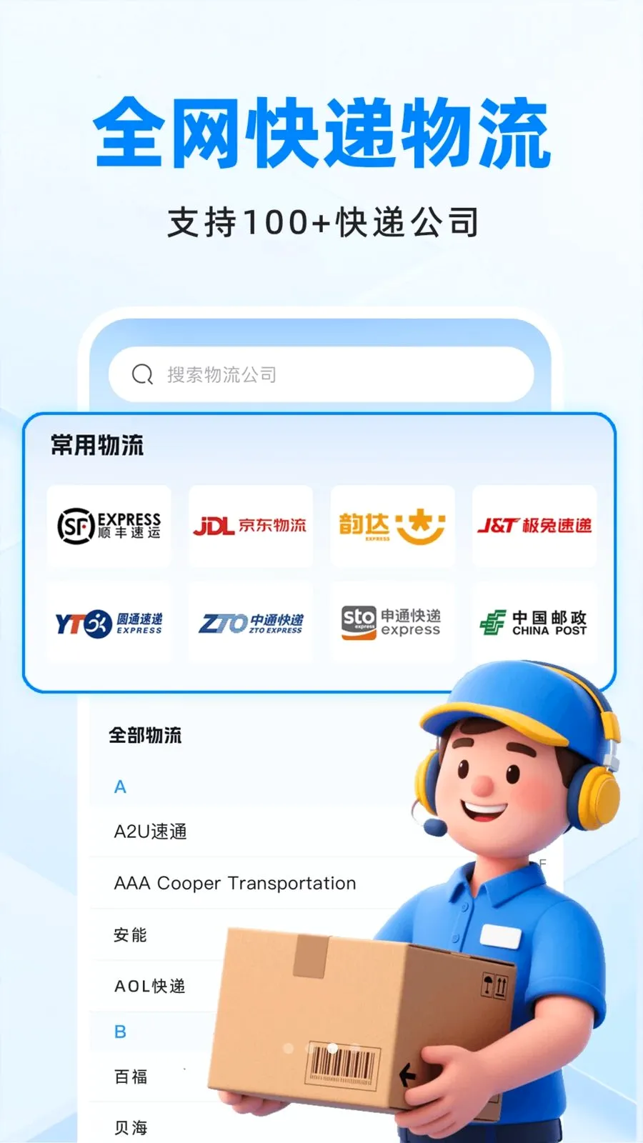 ��ݰ�����Ѳ�2026�ٷ����°汾v1.0.0 ��׿��