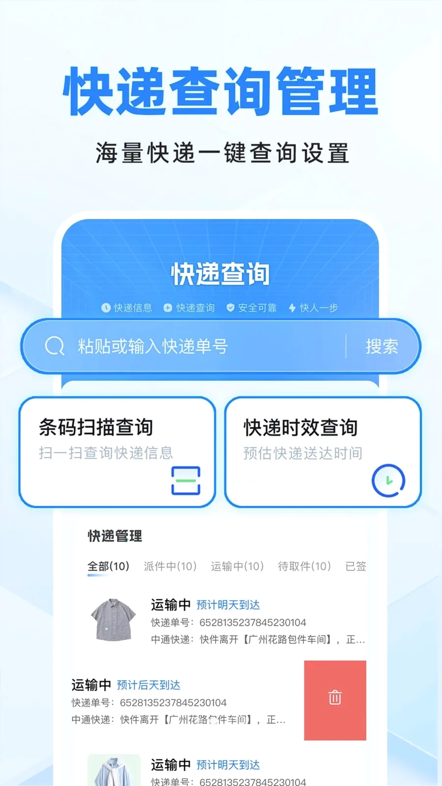 ��ݰ�����Ѳ�2026�ٷ����°汾v1.0.0 ��׿��