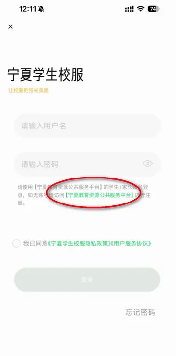 宁夏学生校服2026官方最新版本 宁夏学生校服2026官方最新版本